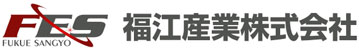 福江産業株式会社